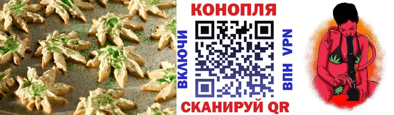 Печенье с ТГК марихуана  Разумное 