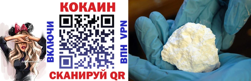 mega как войти  Разумное  площадка официальный сайт  COCAIN Перу 