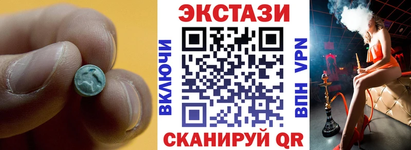 ЭКСТАЗИ круглые Разумное