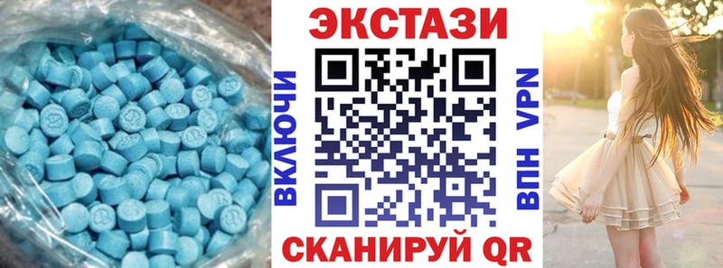 ЭКСТАЗИ таблы  Разумное 