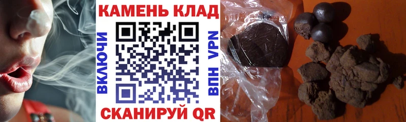 Гашиш индика сатива как найти закладки Разумное