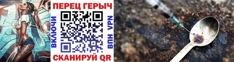 ГЕРОИН гречка  что такое наркотик  Разумное 