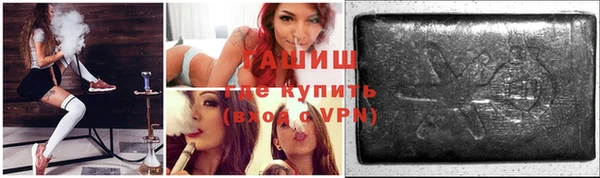 мефедрон VHQ Абаза