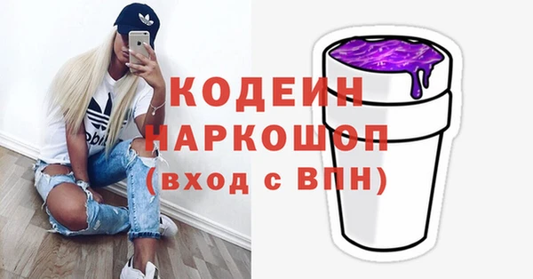 мефедрон VHQ Абаза