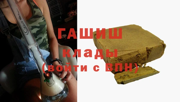 MDMA Абдулино