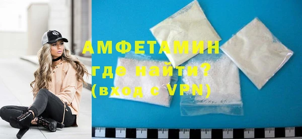 мефедрон VHQ Абаза