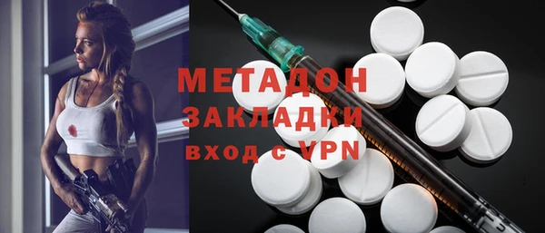 MDMA Абдулино