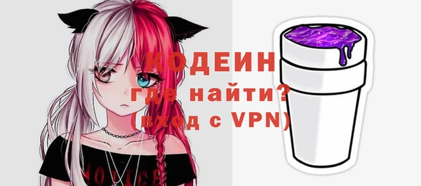 мефедрон VHQ Абаза