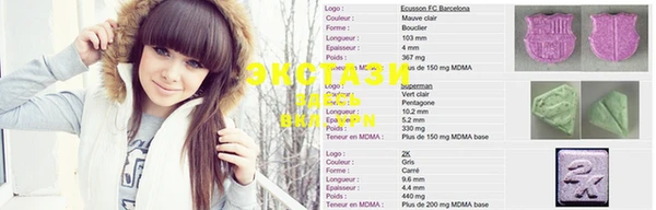 MDMA Абдулино