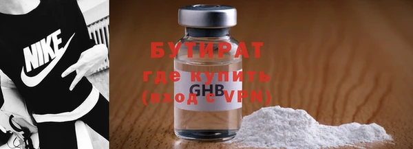 MDMA Абдулино