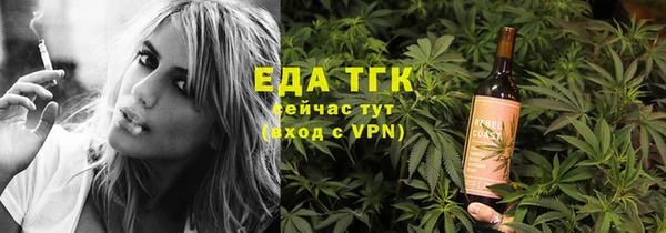 мефедрон VHQ Абаза