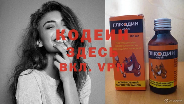 мефедрон VHQ Абаза