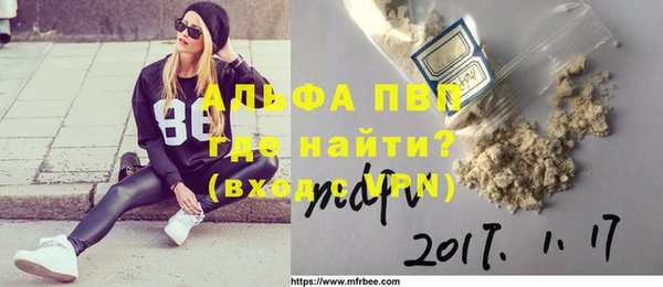 MDMA Абдулино