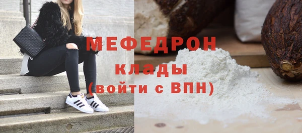 мефедрон VHQ Абаза