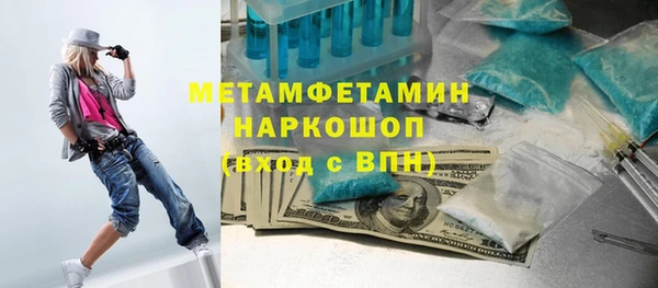 мефедрон VHQ Абаза