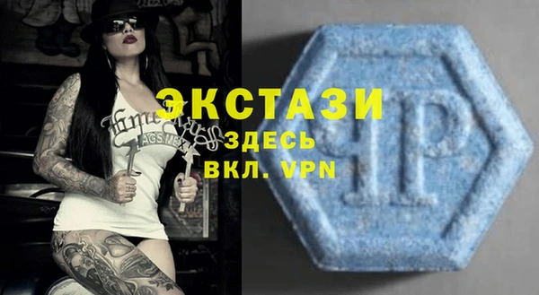 мефедрон VHQ Абаза