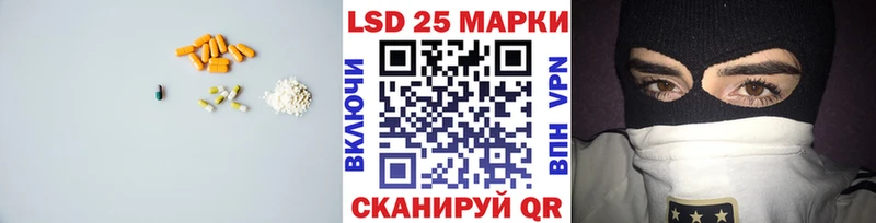 Лсд 25 экстази ecstasy  Разумное 