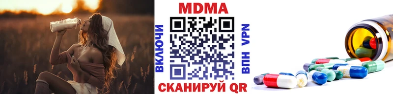 MDMA Molly  OMG   Разумное 