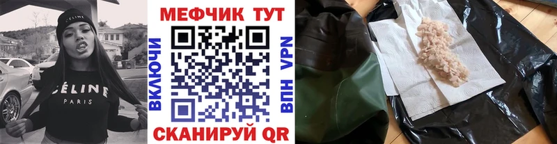 купить  сайты  Разумное  Меф VHQ 