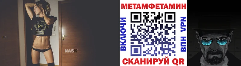 МЕТАМФЕТАМИН винт Разумное