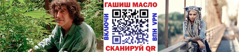 купить  цена  OMG ссылка  Дистиллят ТГК гашишное масло  Разумное 